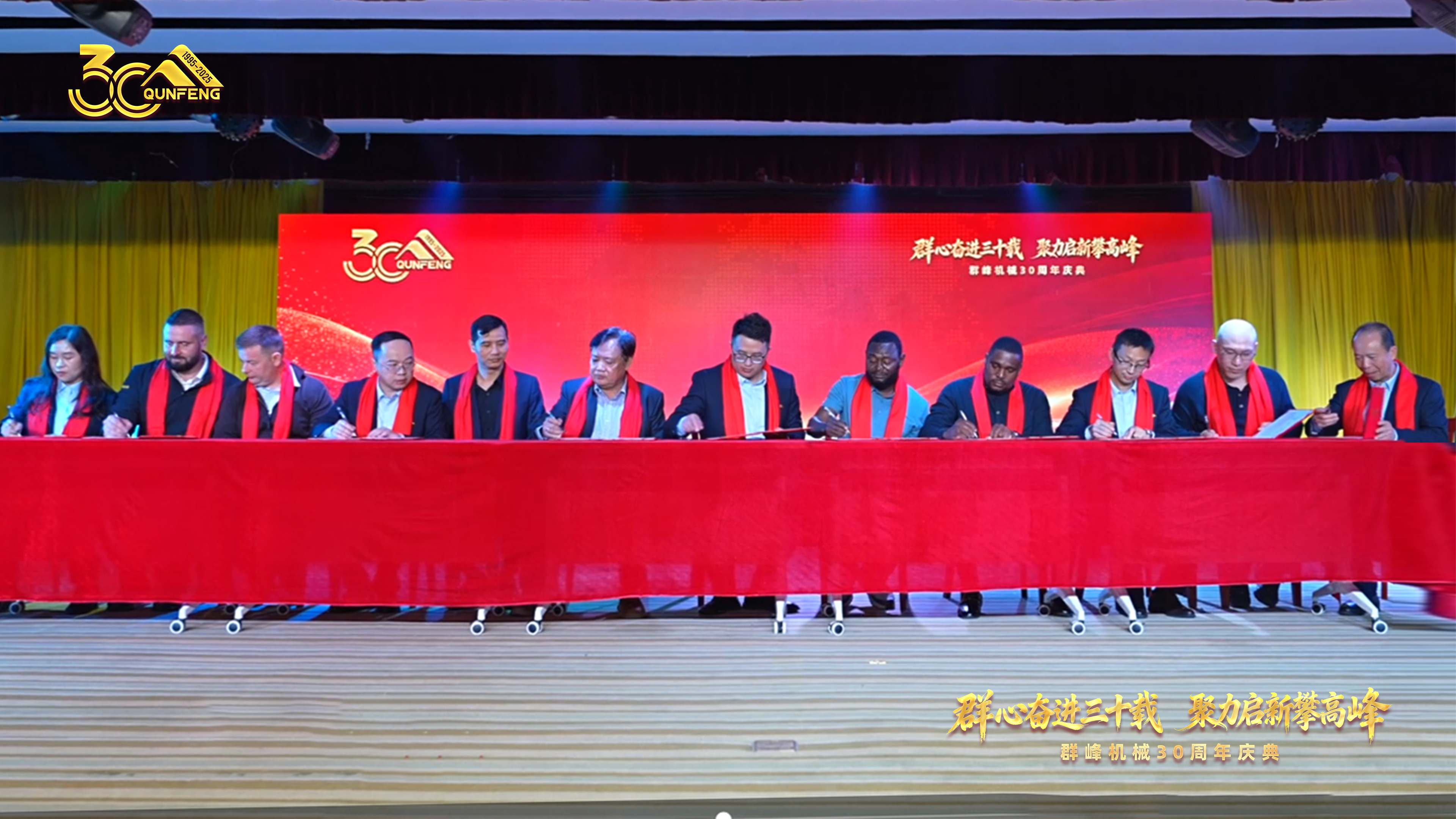 五組重要客戶(hù)簽約儀式