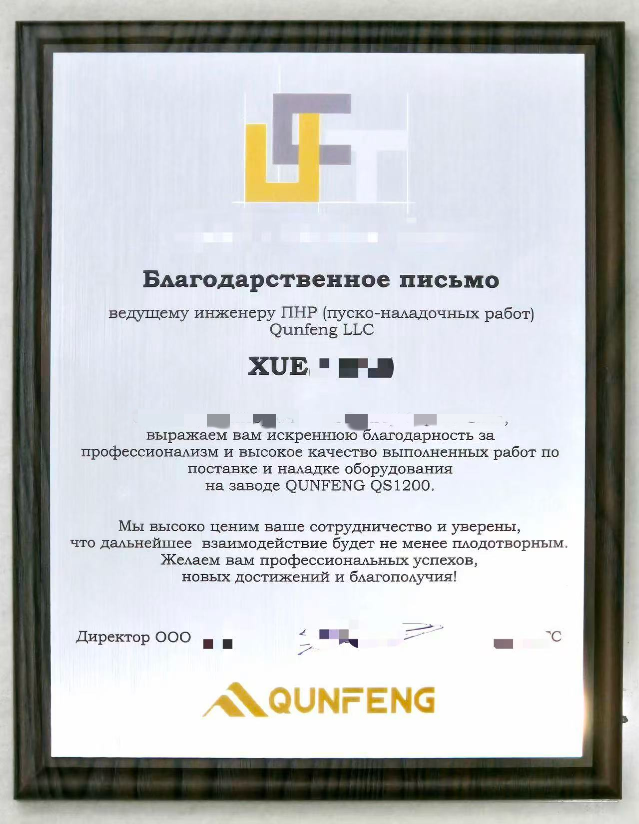 2c2ee765a75dbb15e74ce9ad90802a8d_副本